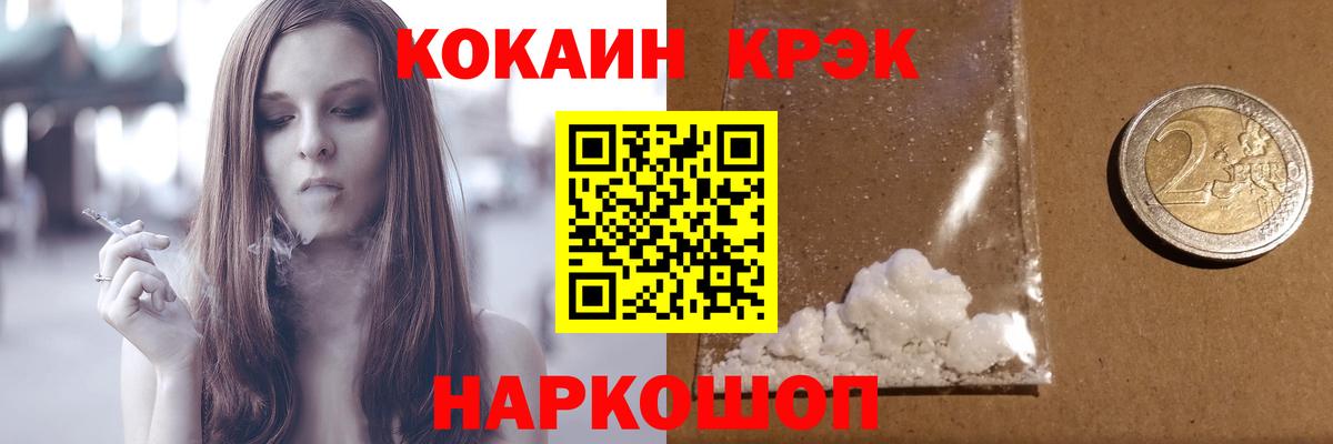 Химки  COCAIN VHQ  Вход с VPN 