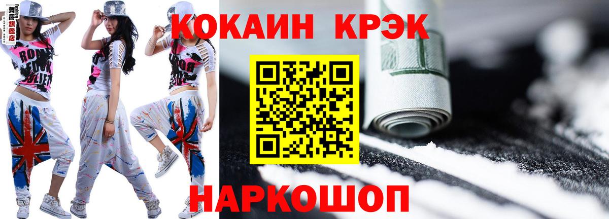 Кокаин Columbia Химки