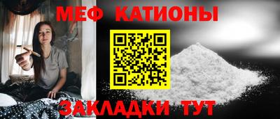 метамфетамин Мариинск