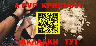 дистиллят марихуана Малоярославец