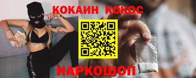 метамфетамин Мариинск