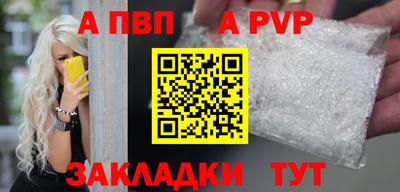 метамфетамин Мариинск