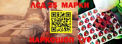 таблы Малгобек