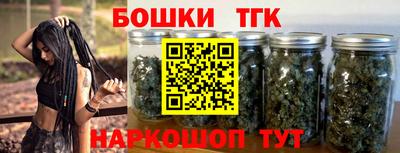 дистиллят марихуана Малоярославец