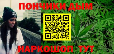 метамфетамин Мариинск