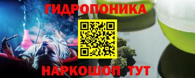 таблы Малгобек