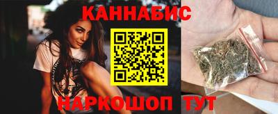 метамфетамин Мариинск