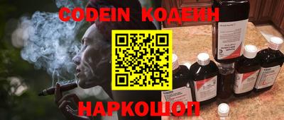 метамфетамин Мариинск