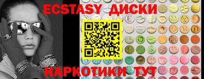 таблы Малгобек