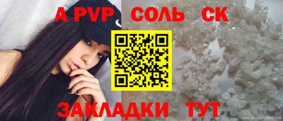таблы Малгобек