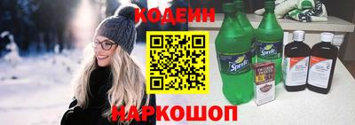 метамфетамин Мариинск