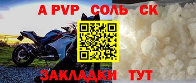 таблы Малгобек
