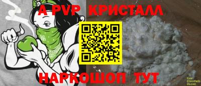 метамфетамин Мариинск