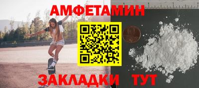 таблы Малгобек