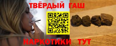 метамфетамин Мариинск