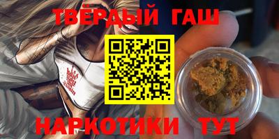 таблы Малгобек