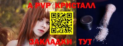 таблы Малгобек