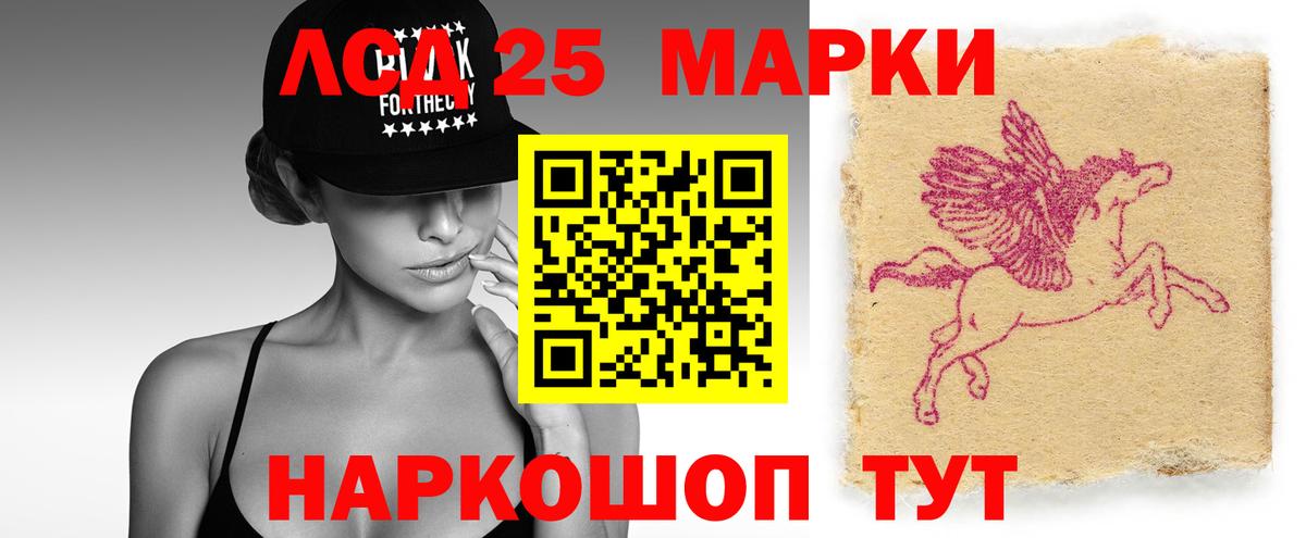 LSD-25 экстази ecstasy  LSD-25 экстази  Химки  Вход с VPN  LSD-25 экстази ecstasy 