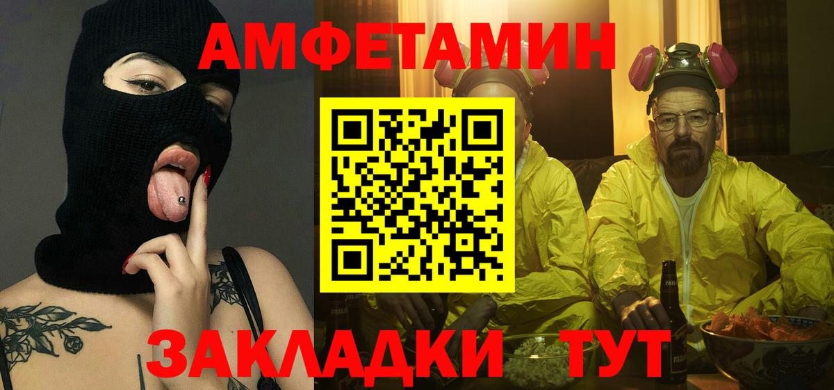МЕТАМФЕТАМИН Methamphetamine  МЕТАМФЕТАМИН  Химки  Вход с VPN  МЕТАМФЕТАМИН Methamphetamine 