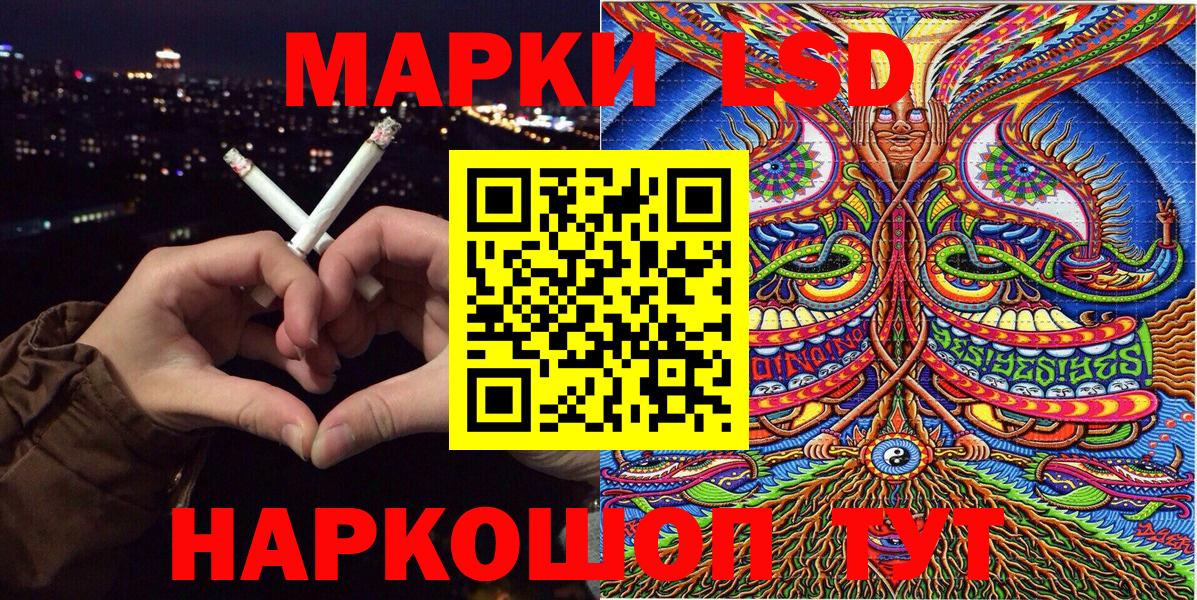 Химки  Марки N-bome 1,5мг  Вход с VPN 