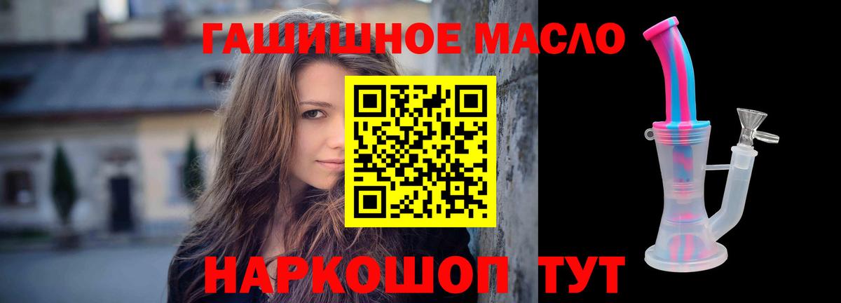 ТГК вейп с тгк Химки