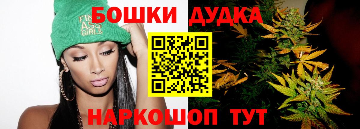 Каннабис White Widow Химки