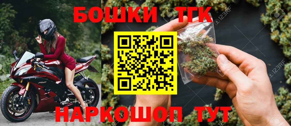 Бошки марихуана планчик  Бошки Шишки OG Kush  Химки  Вход с VPN  Бошки Шишки планчик 